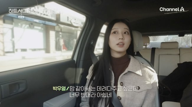 박우열 김서원 강유경 나이와 직업 공개 관계가 다시 주목받는 이유는 이미지 4