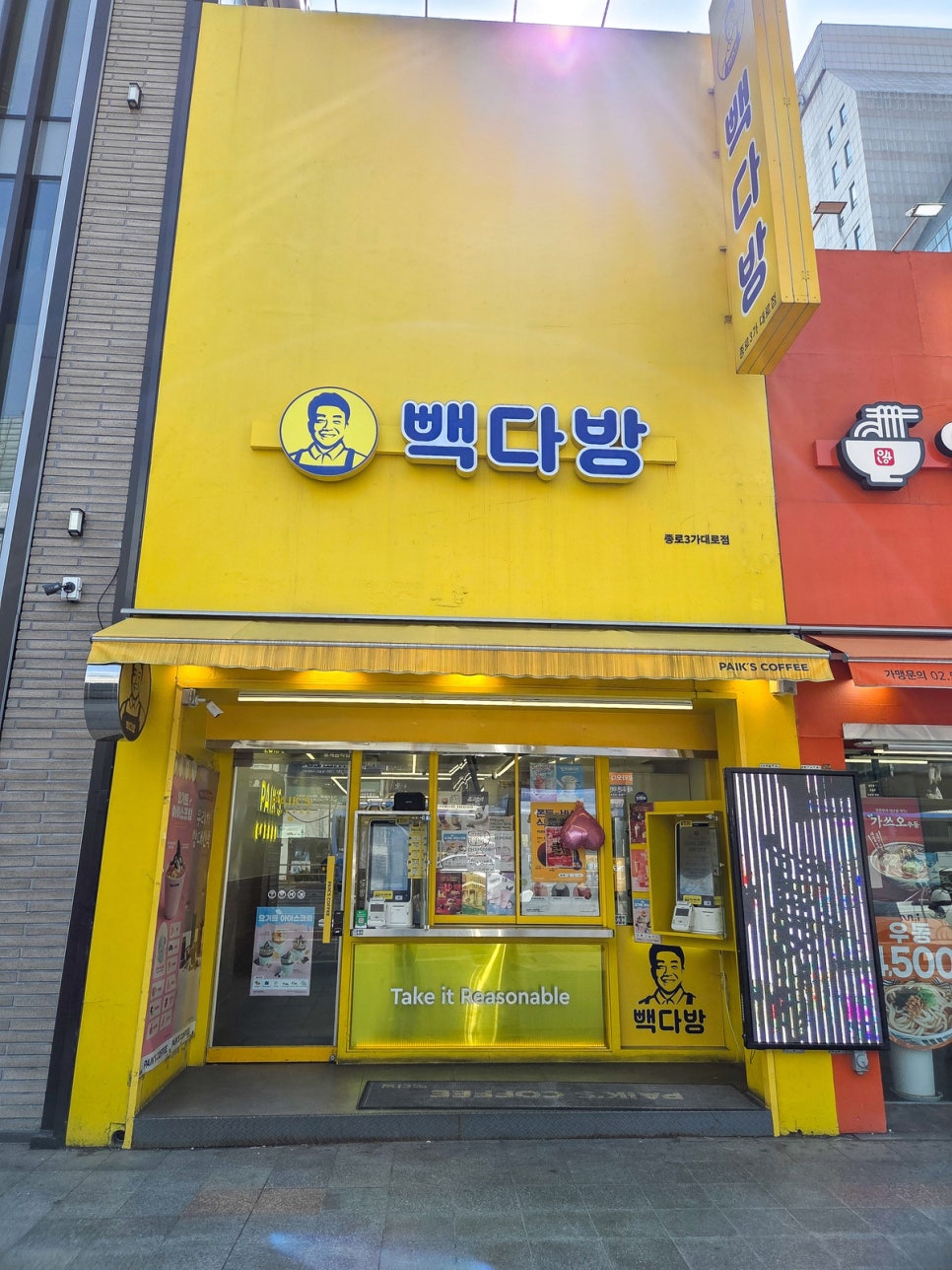 빽다방 종로3가대로점 사진 7