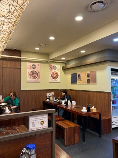 홍수계찜닭 강남파이낸스센터점 사진 5