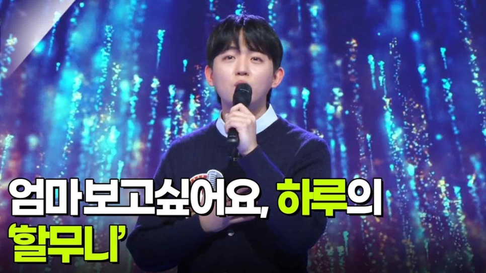 하루 941점 최고점 준결승행 수치 하나로 흐름이 바뀌었다 이미지 6