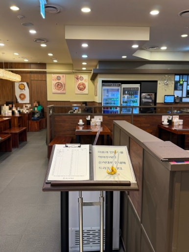 홍수계찜닭 강남파이낸스센터점 사진 7