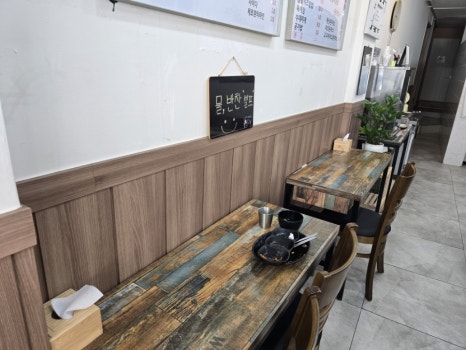 미담김밥 사진 8