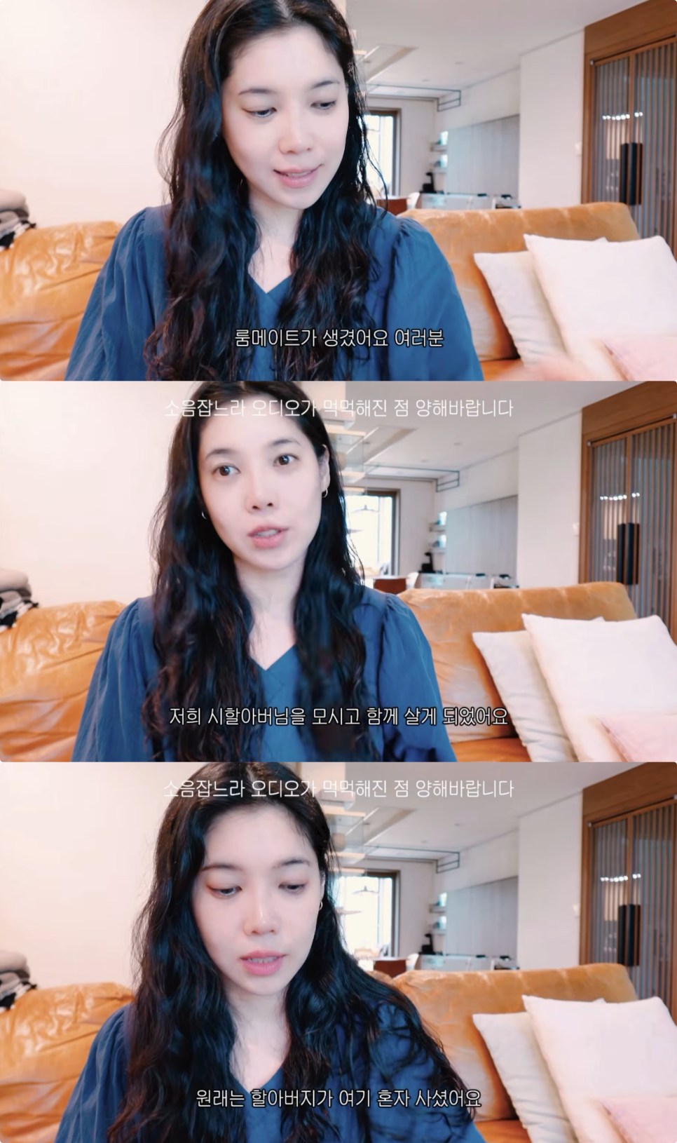 100세 시할아버지와 같이 산다 배다해 근황 최근 분위기가 확 바뀌었다 이미지 6