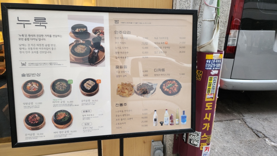 을지토끼굴 사진 7