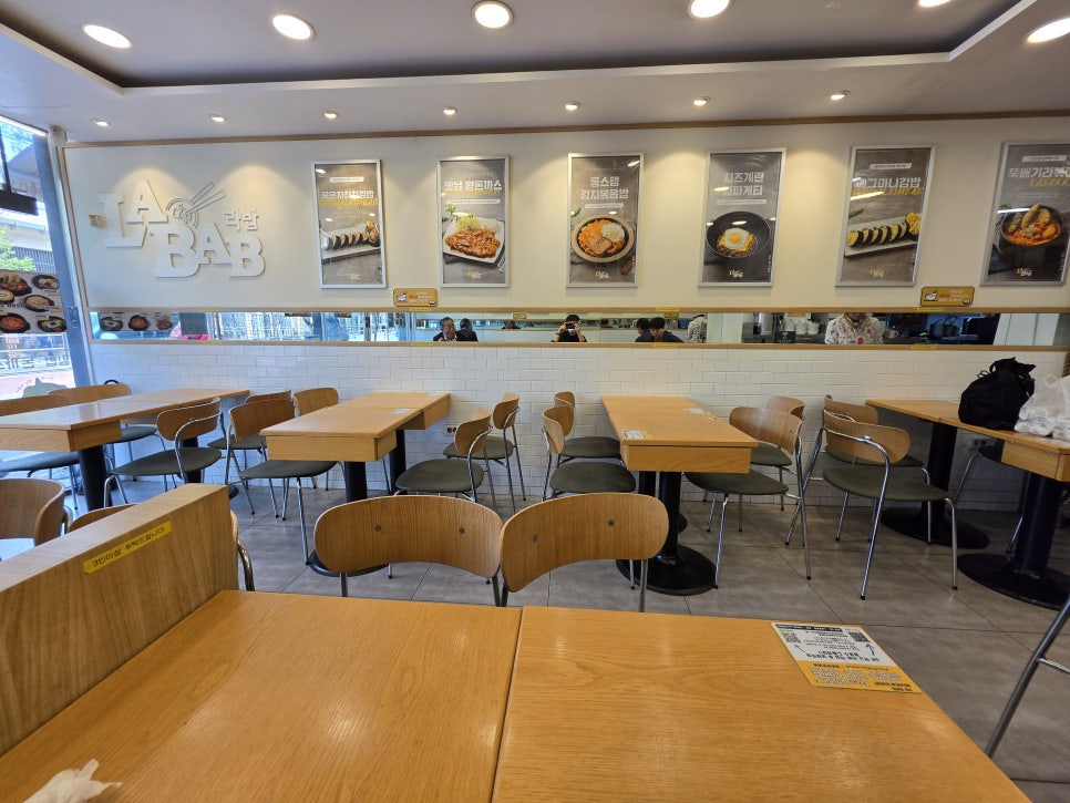 라밥 문래점 사진 4
