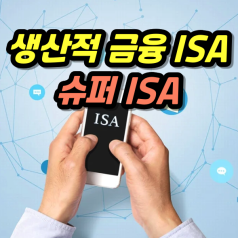 2026년 7월 발표, 부동산 규제 지역 추가 지정 내용 해설