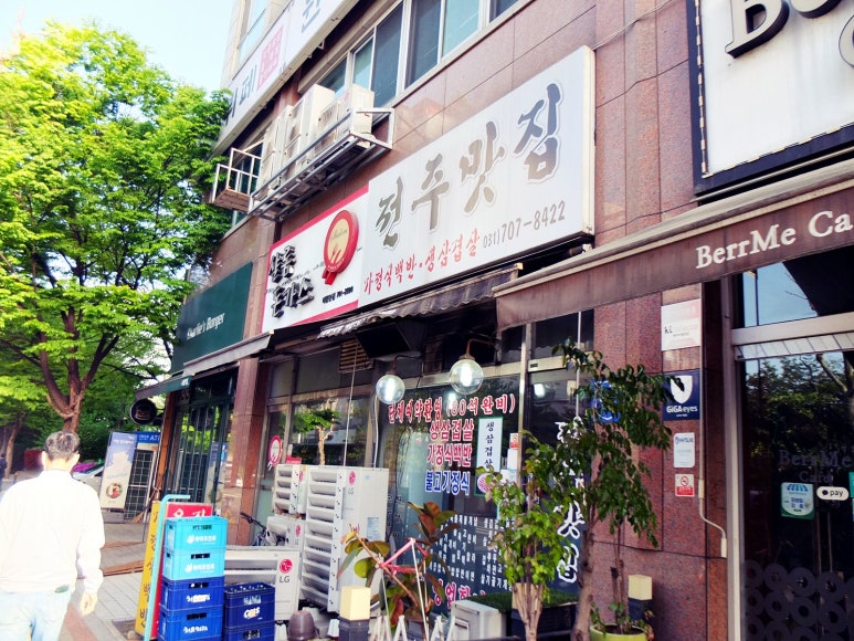 전주맛집 사진 4