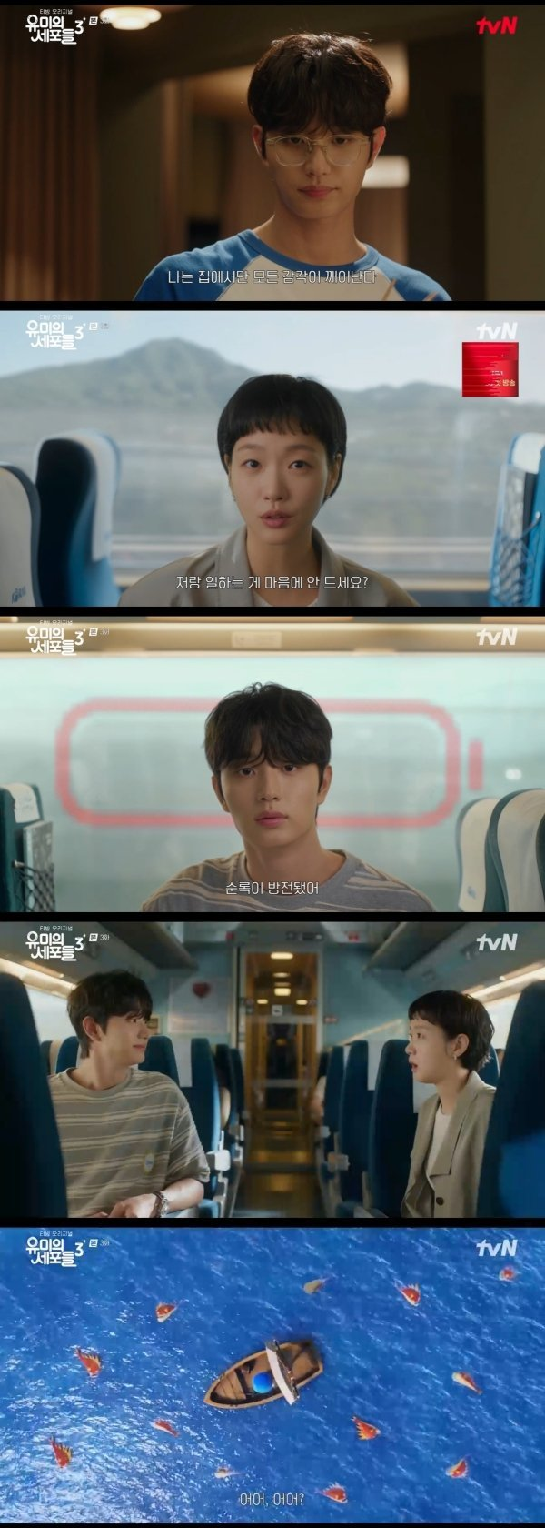 김고은 짝사랑에 공감 폭발 최근 분위기가 확 바뀌었다 이미지 2