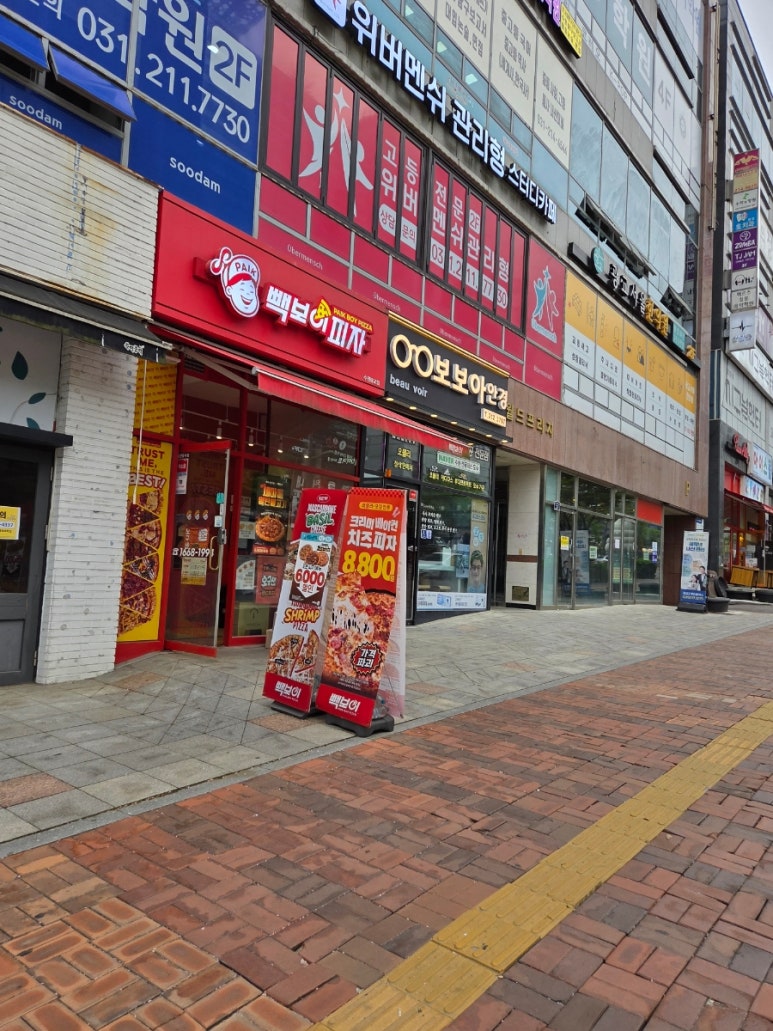 빽보이피자 수원광교점 사진 2