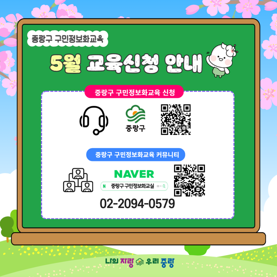 브로콜리 지역정보 관련 사진 5