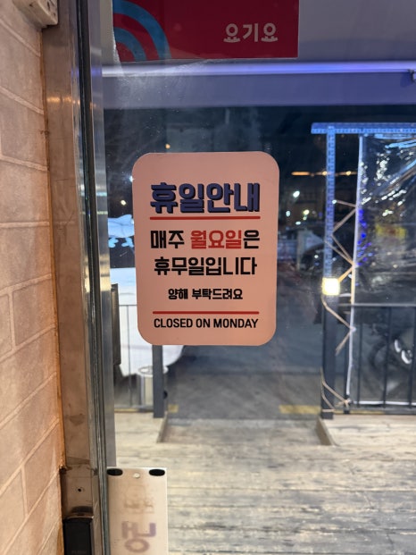 언덕빼기포차 사진 2