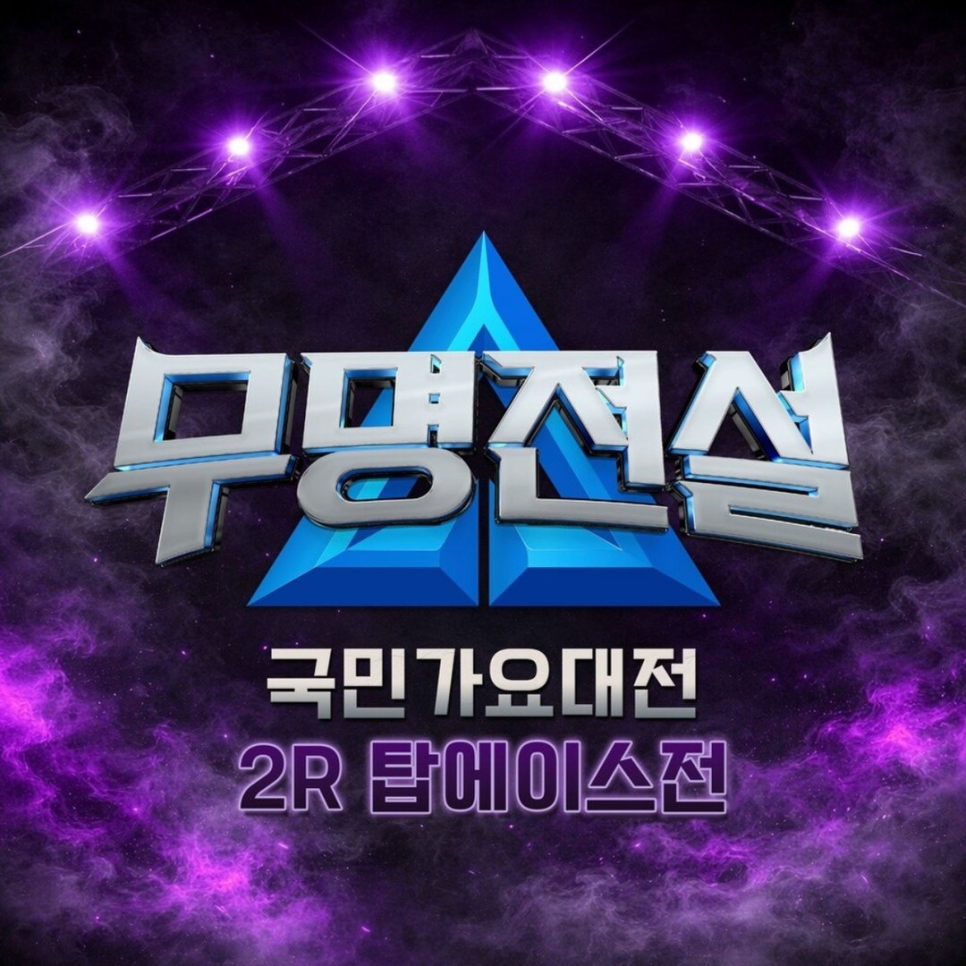 하루 941점 최고점 준결승행 수치 하나로 흐름이 바뀌었다 이미지 3