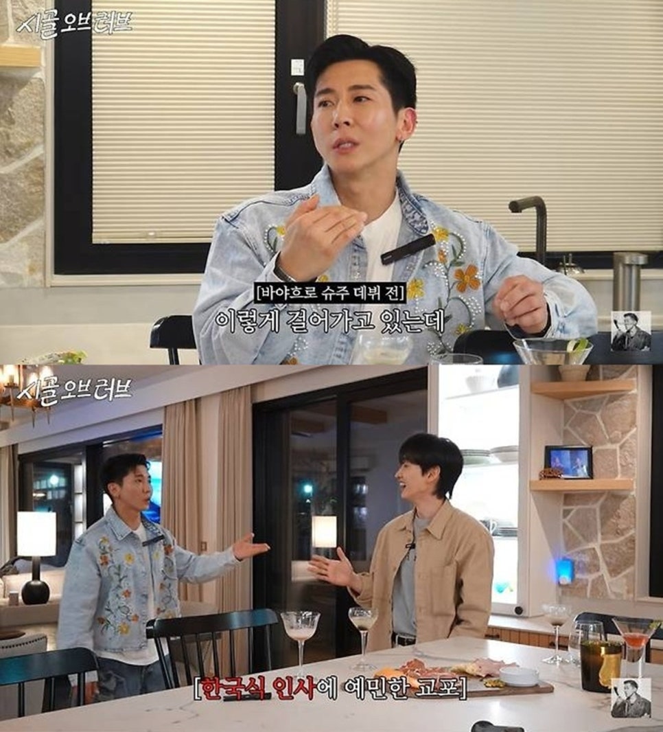“인사 안 받았다?” 김희철 왜 또다시 말이 나오는 걸까 이미지 2