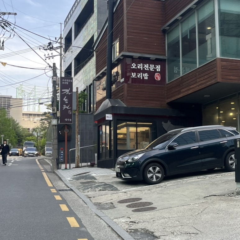 길농원 사진 5