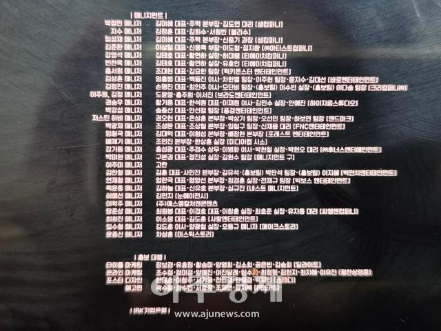 지수 친오빠 선 긋기 논란 논란이 다시 살아나는 중이다 이미지 5