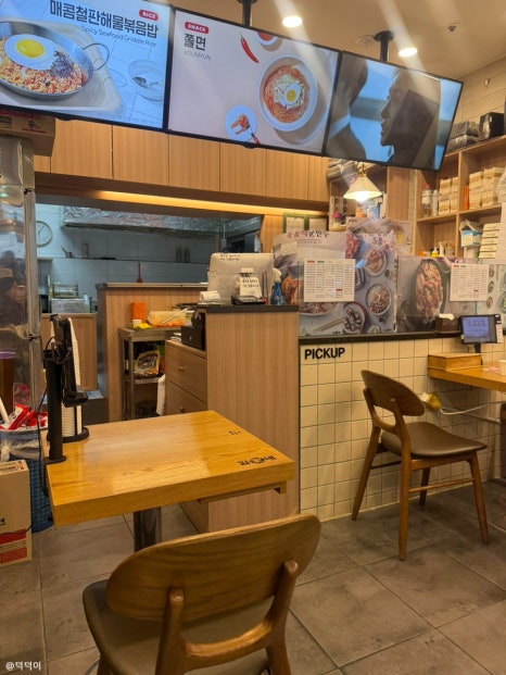 김가네 학동역점 사진 4