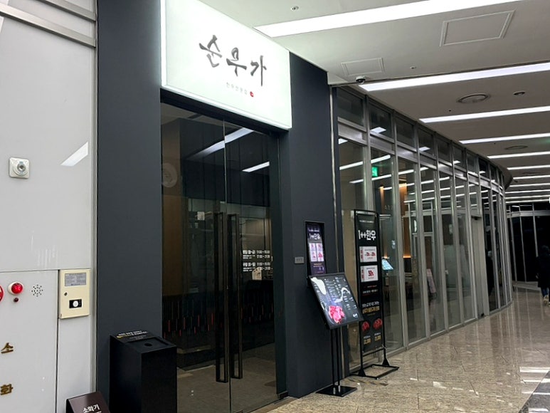 순우가 사진 5