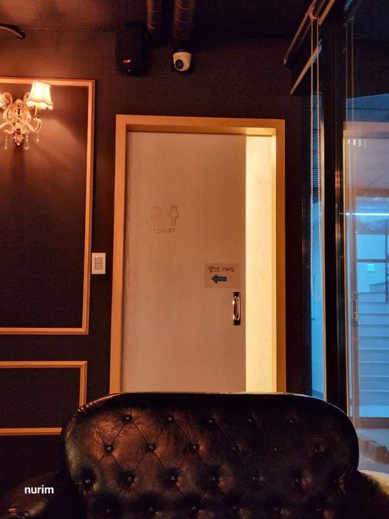 마이위스키테이블 삼성점 사진 5
