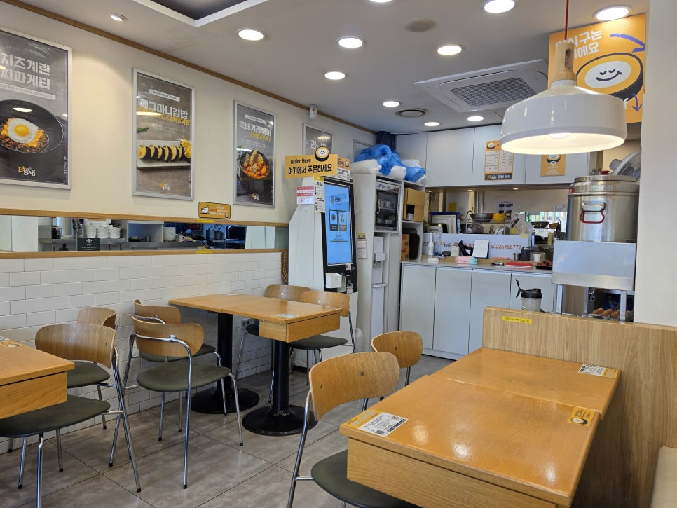 라밥 문래점 사진 6