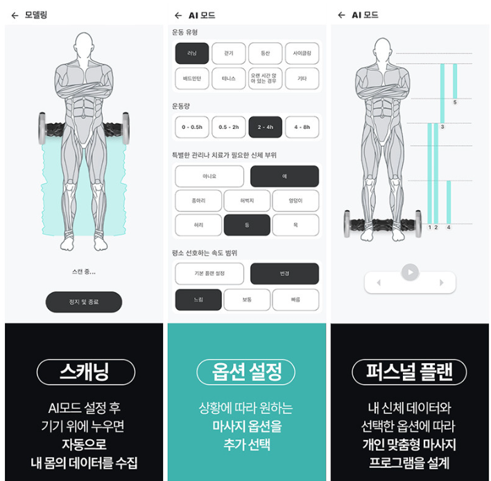 뻐근함이 쌓이기 전에, Rheofit A1 폼롤러로 홈케어 루틴을 잡았습니다 이미지 6
