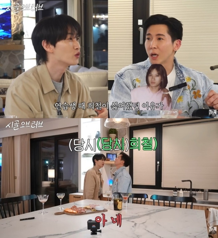 “인사 안 받았다?” 김희철 왜 또다시 말이 나오는 걸까 이미지 6