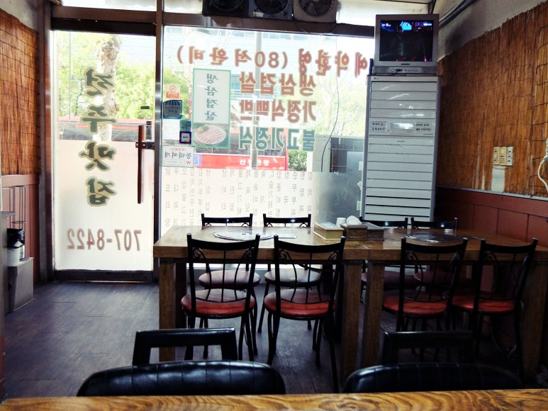 전주맛집 사진 2
