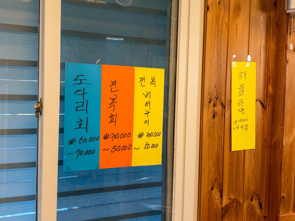 정담식당 사진 4