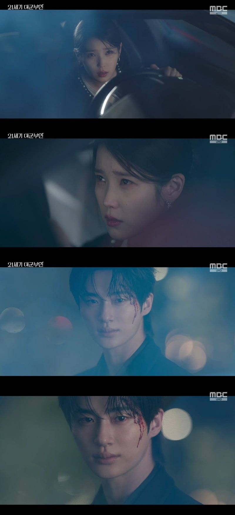 아이유 변우석 피 장면 감탄 한 장면으로 분위기가 바뀐 이유 이미지 3