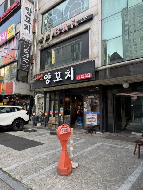 미성양꼬치 사진 8