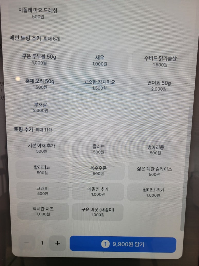 그린앤베리 사진 8