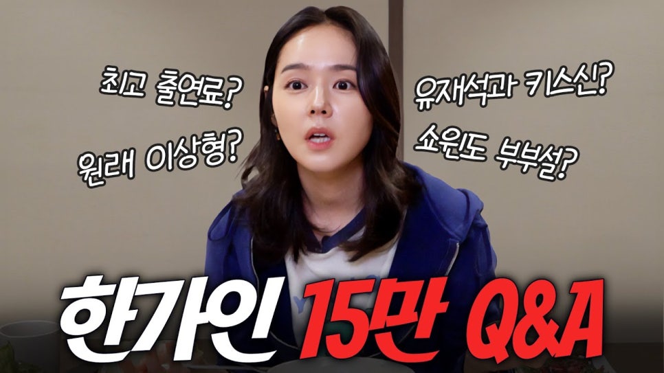 “현금만 주던 연정훈 다시 화제가 되는 흐름이다 이미지 5