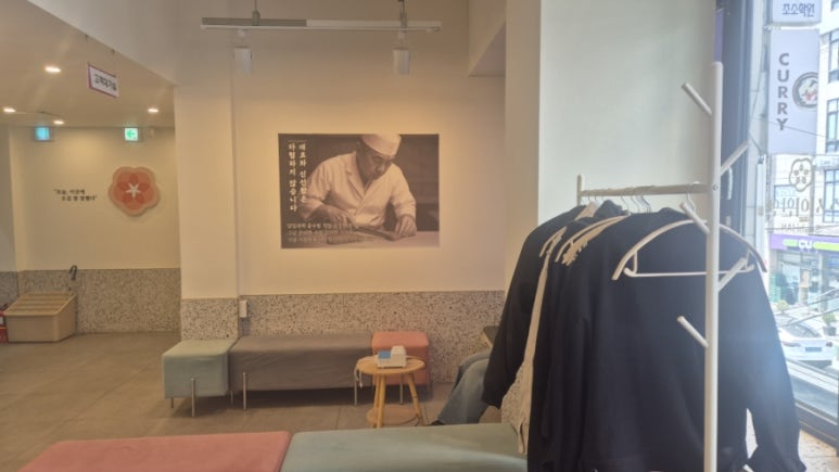 스시이안앤 선릉역점 사진 4