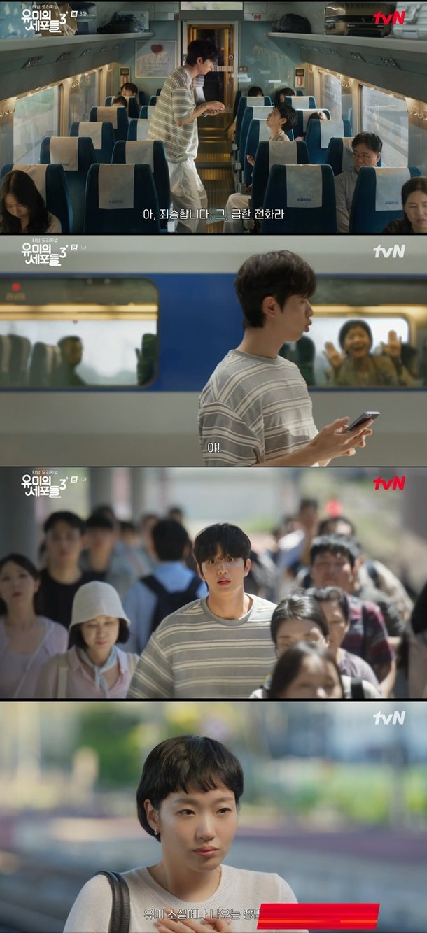 김고은 짝사랑에 공감 폭발 최근 분위기가 확 바뀌었다 이미지 3