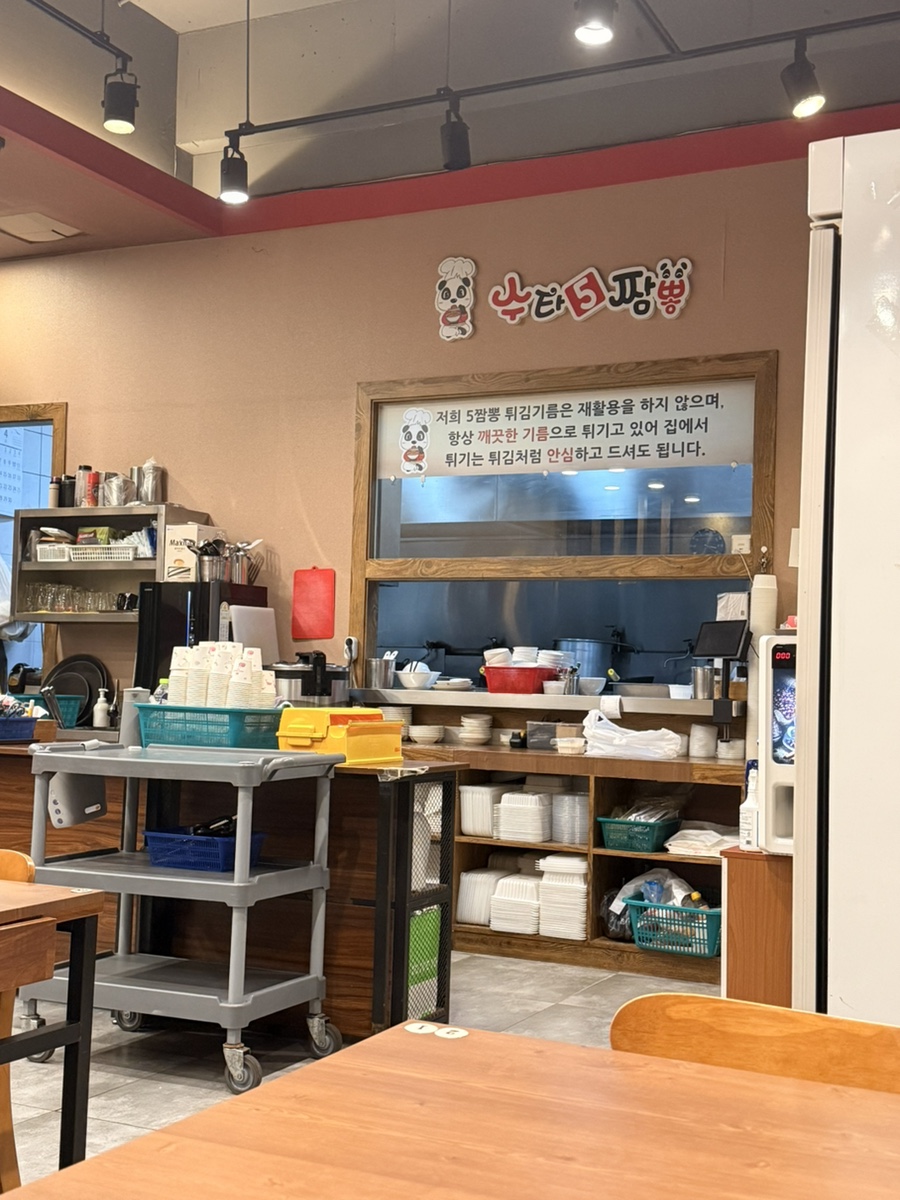 수타5짬뽕수지점 사진 4