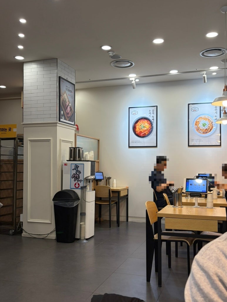 23번지 남산돈까스 건대스타시티점 사진 8