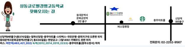 반려동물 특성화고: 애견미용·펫케어 진로 준비 — 사진 10