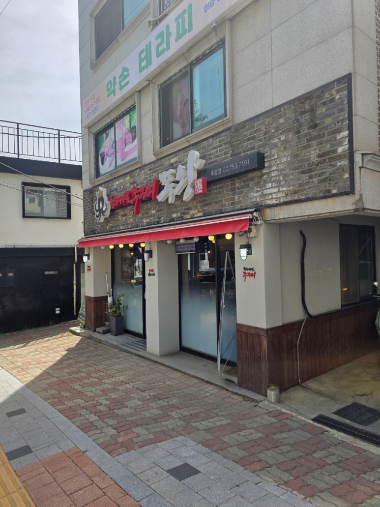 쭈왕 후암점 사진 5