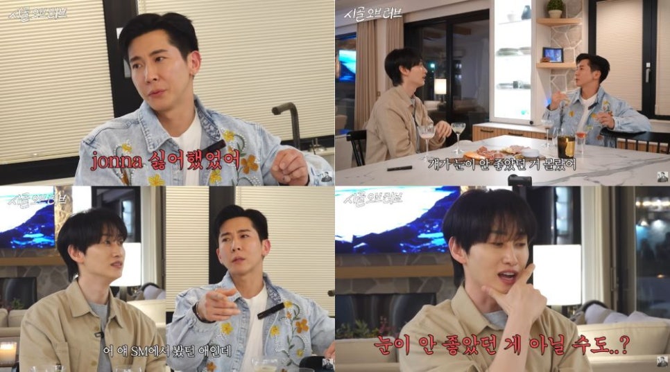 “인사 안 받았다?” 김희철 왜 또다시 말이 나오는 걸까 이미지 5