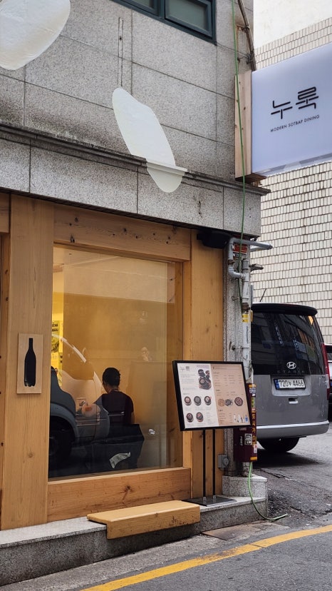 을지토끼굴 사진 2