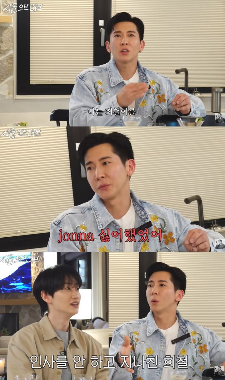 “인사 안 받았다?” 김희철 왜 또다시 말이 나오는 걸까 이미지 4