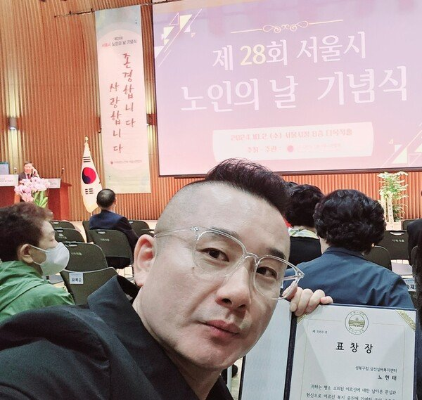 유명 래퍼 근황 하나로 분위기 바뀌었다 이미지 6