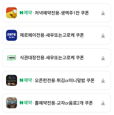 코지라멘 선릉본점 사진 3