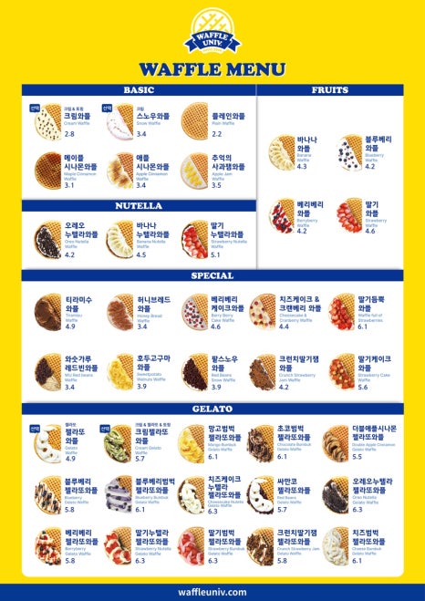 와플대학 순천왕지캠퍼스 사진 2
