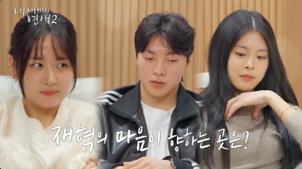 신태용 아들 신재혁 삼각관계 관계 하나로 흐름이 바뀌었다 이미지 6