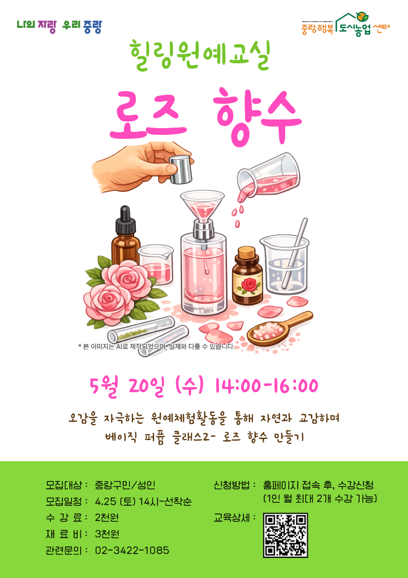 브로콜리 지역정보 관련 사진 3