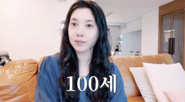 100세 시할아버지와 같이 산다 배다해 근황 최근 분위기가 확 바뀌었다 이미지 2