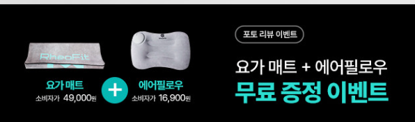 뻐근함이 쌓이기 전에, Rheofit A1 폼롤러로 홈케어 루틴을 잡았습니다 이미지 11