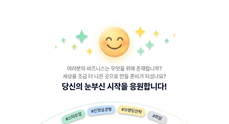 응원합니다^^