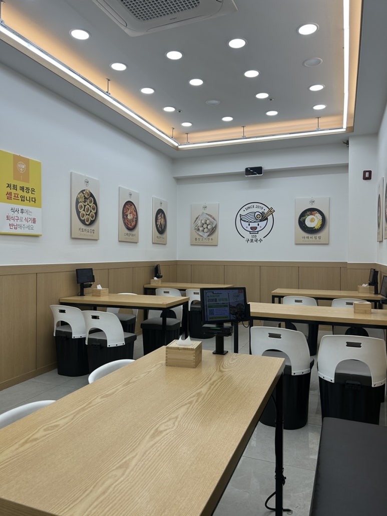 153구포국수 발산역점 사진 7