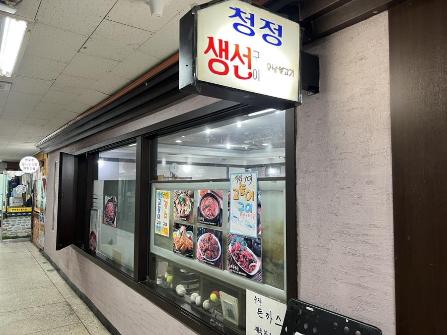 파랑새식당 대표 사진